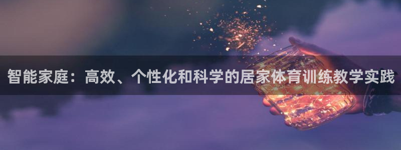 vsport体育