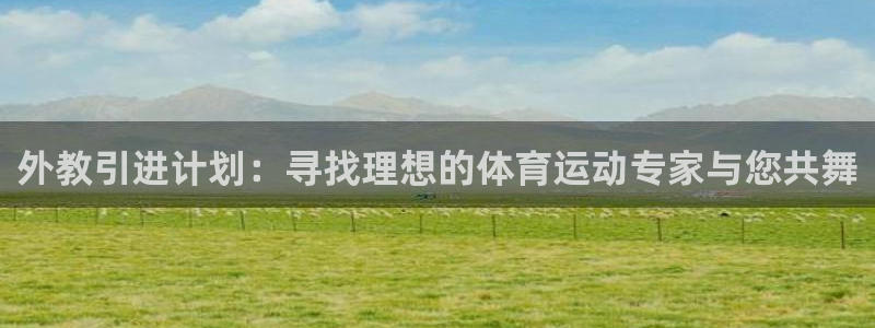 vsport体育在线官网